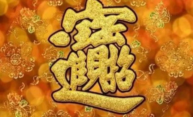 Prosperity Feng Shui