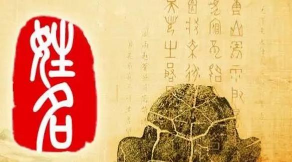 Feng Shui Name Change Taboos