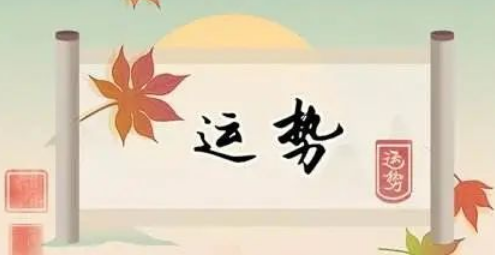 BaZi Fortune-Telling and Feng Shui