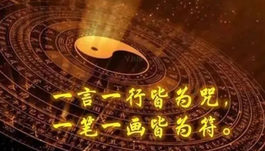 Name Feng Shui