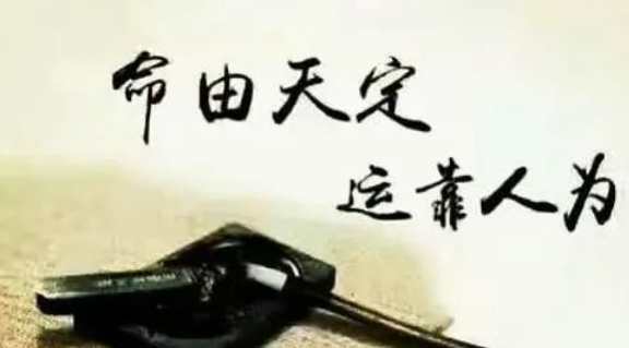 Feng Shui