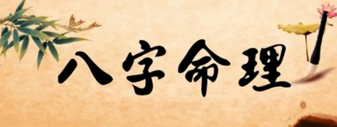 I-Ching Feng Shui