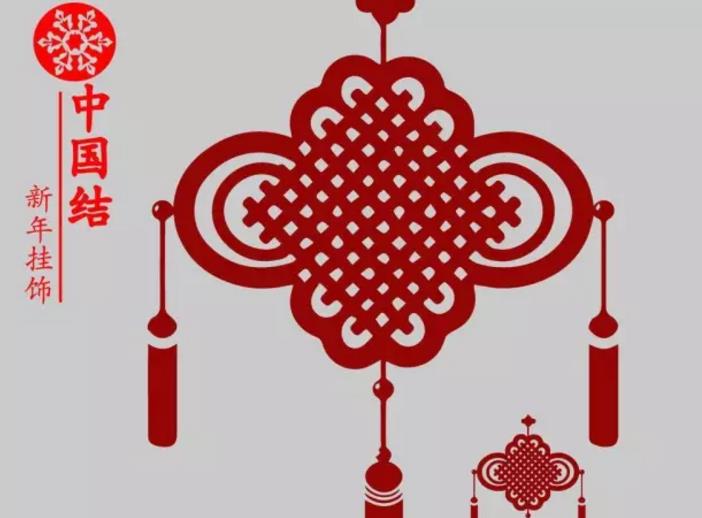 元旦:风水六大妙招,旺运迎新年