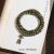 6mm Bead